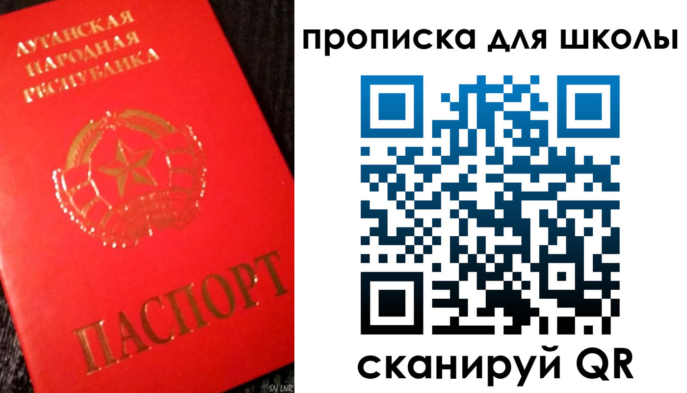 прописка для кредита в Среднеуральске