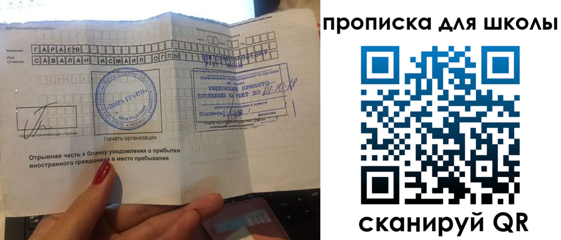 купить прописку в Среднеуральске
